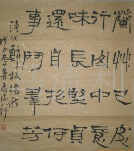 http://zgxcw.org.cn/批发供应听雨庐中国书法绘画作品